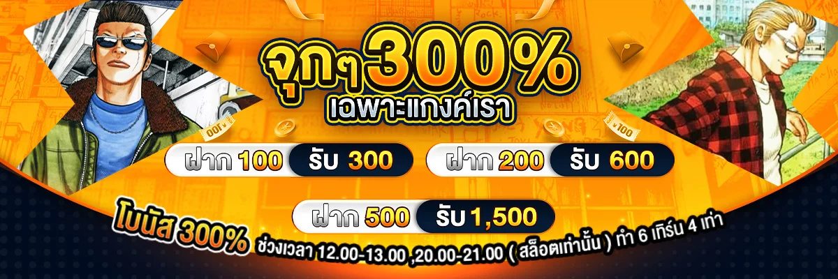 UZEYFUN ยูซี่ฟัน เว็บพนันออนไลน์ เว็บตรง