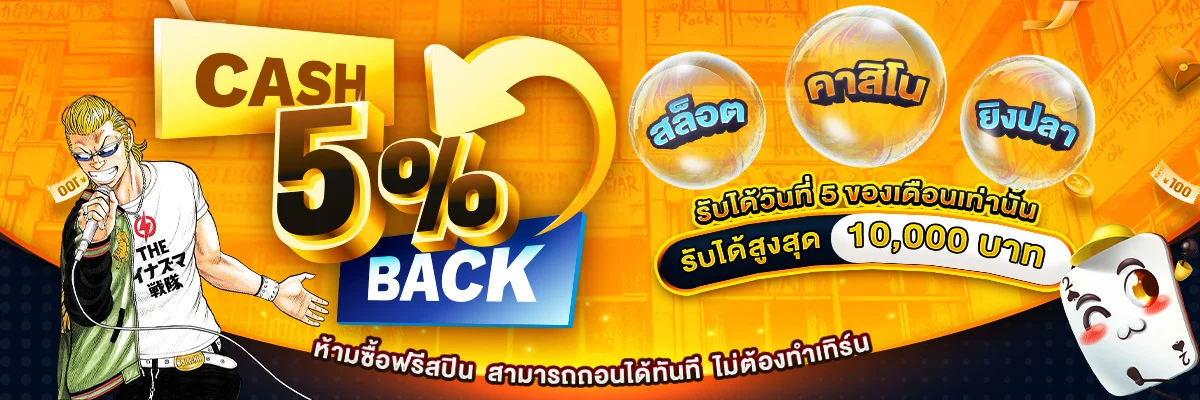 UZEYFUN สล็อตและคาสิโนออนไลน์ครบวงจร