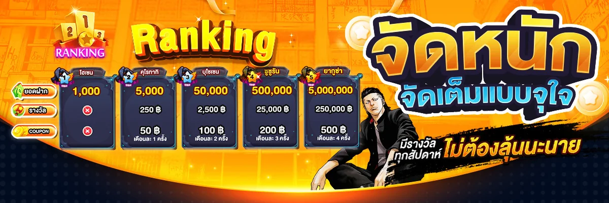 UZEYFUN ยูซี่ฟัน เว็บพนันออนไลน์ เว็บตรง