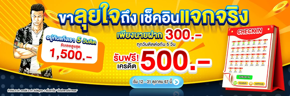 UZEYFUN เว็บพนันออนไลน์เว็บตรงครบวงจร